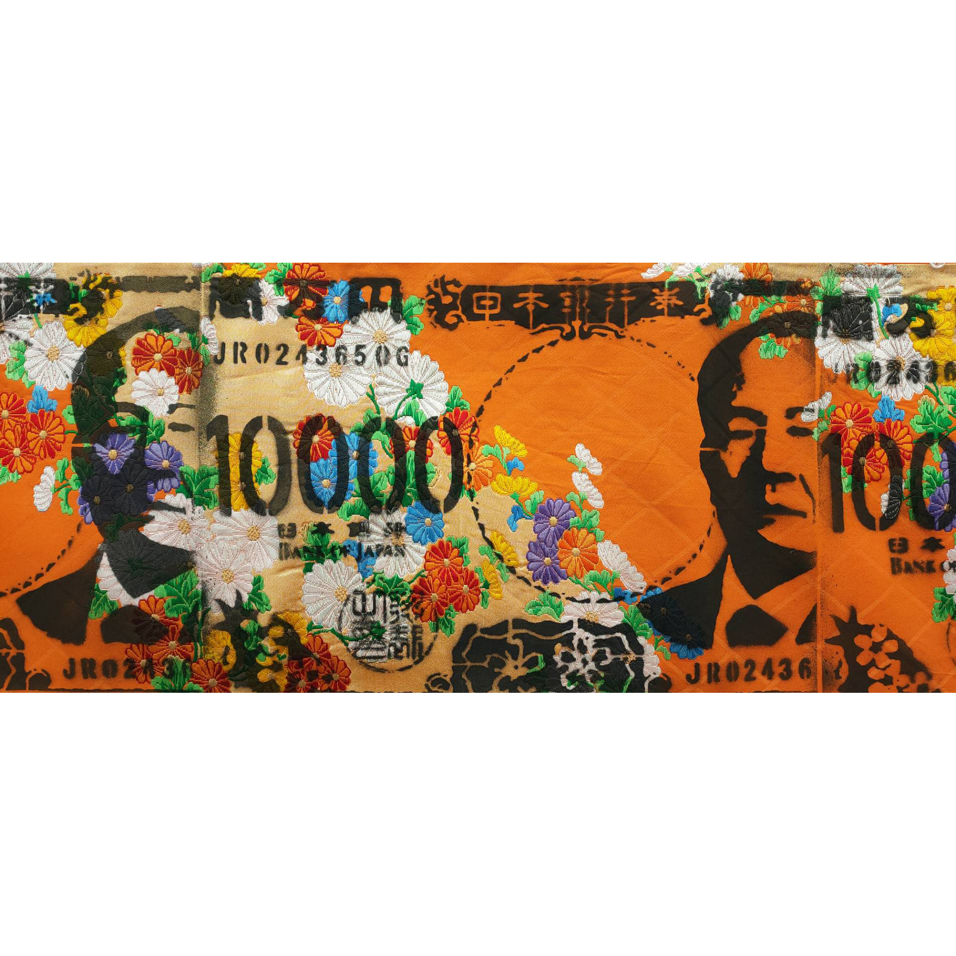 Ju-Man Yen ( One Hundred Thousand Yen)