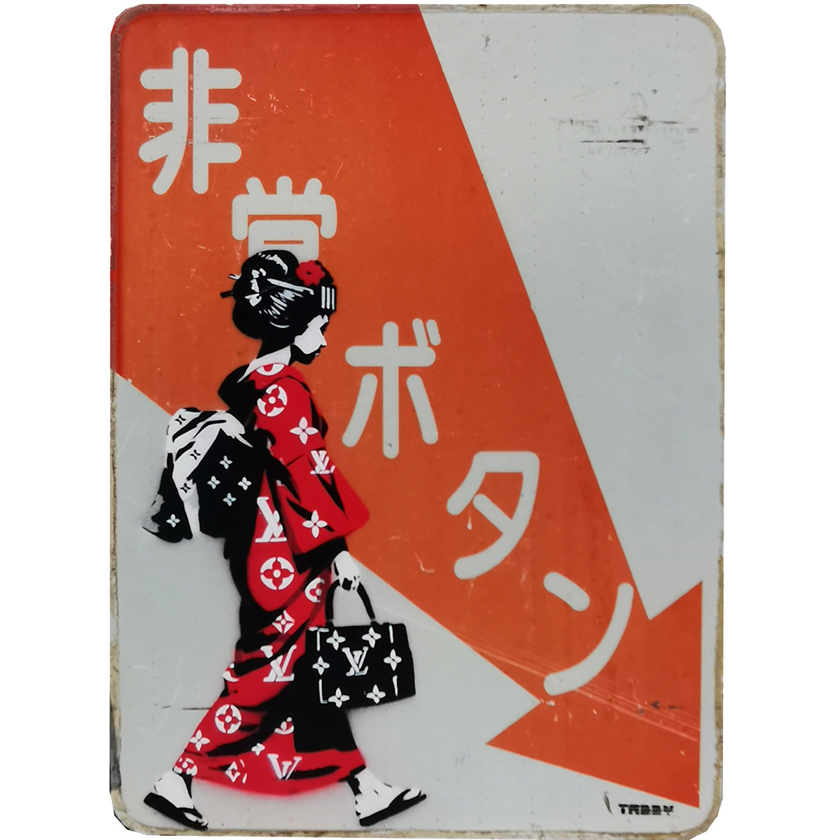 LV Geisha