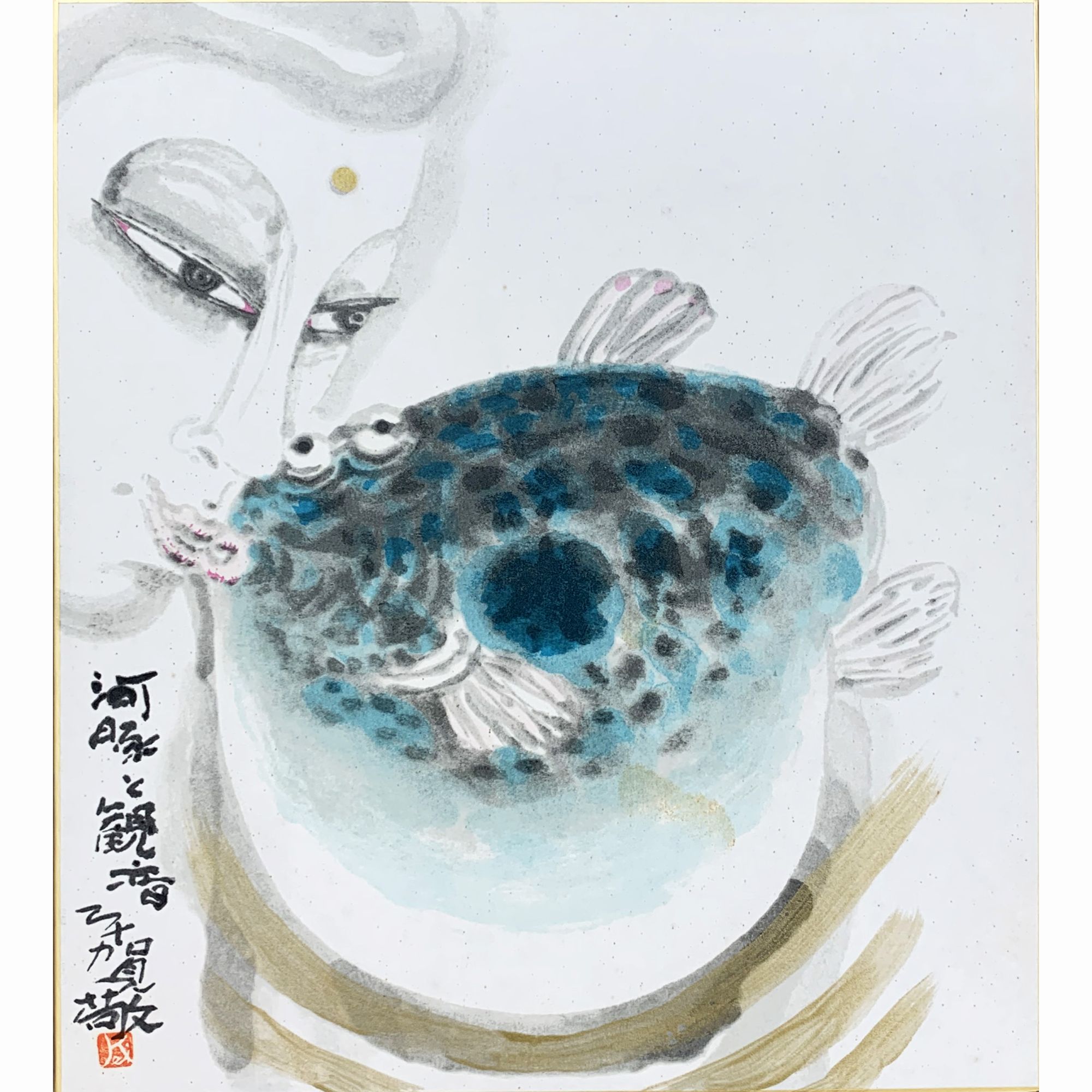 Pufferfish and Kannon