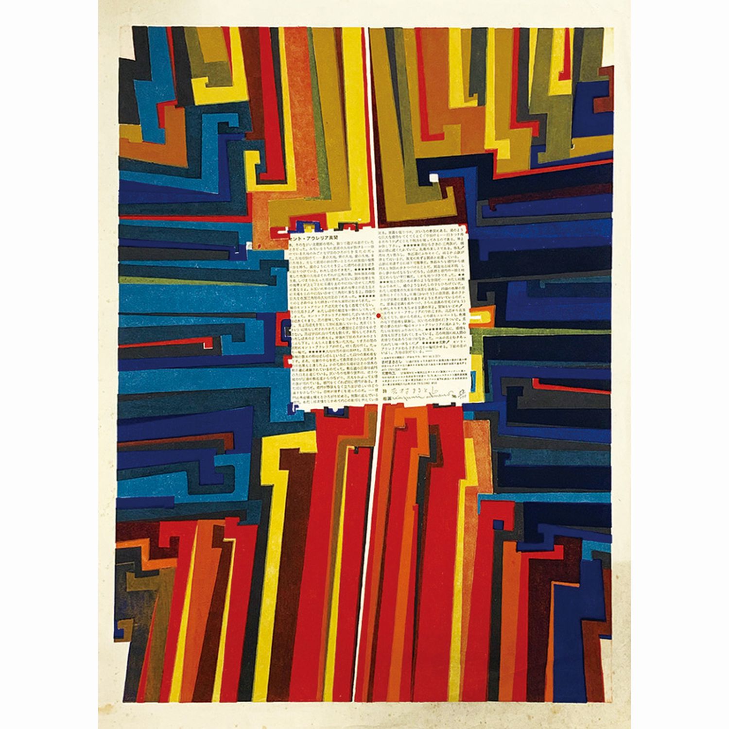 St. Aurelia: Another Tale