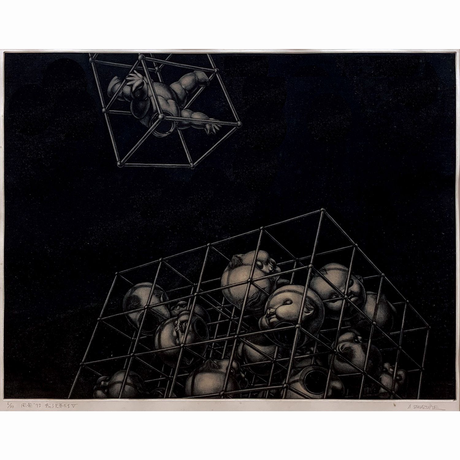 Landscape ’75: Our Brothers V