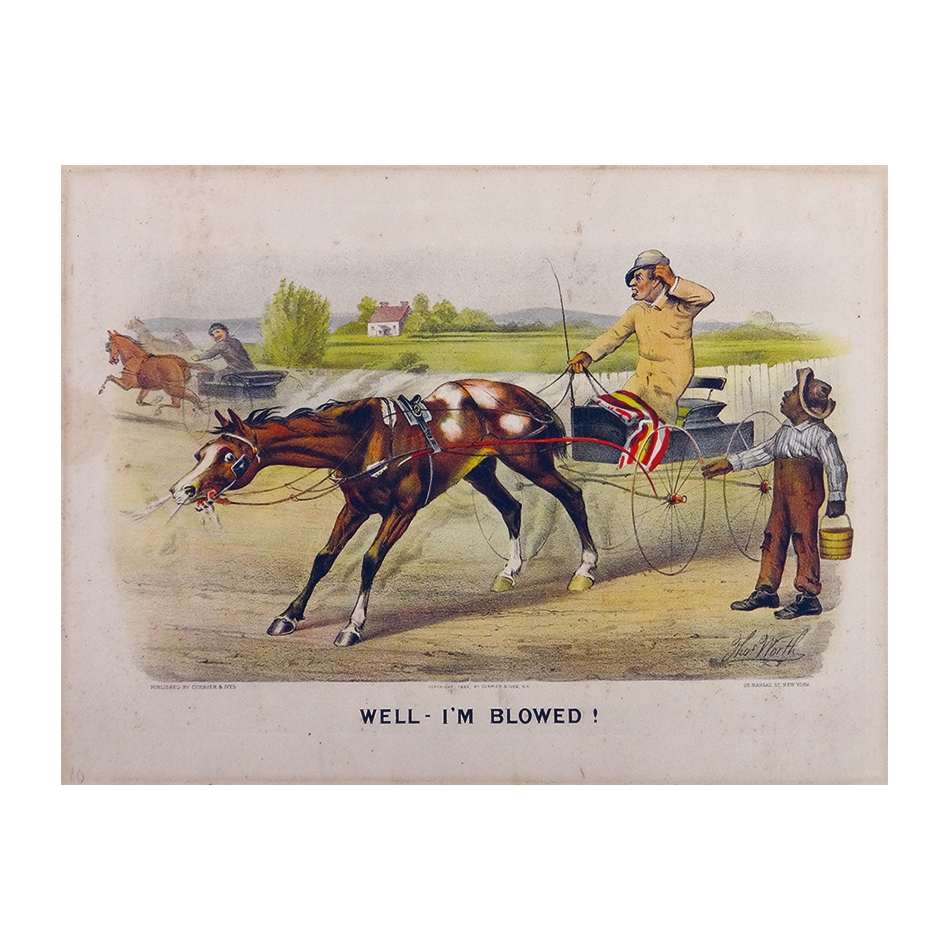 知ったことか！