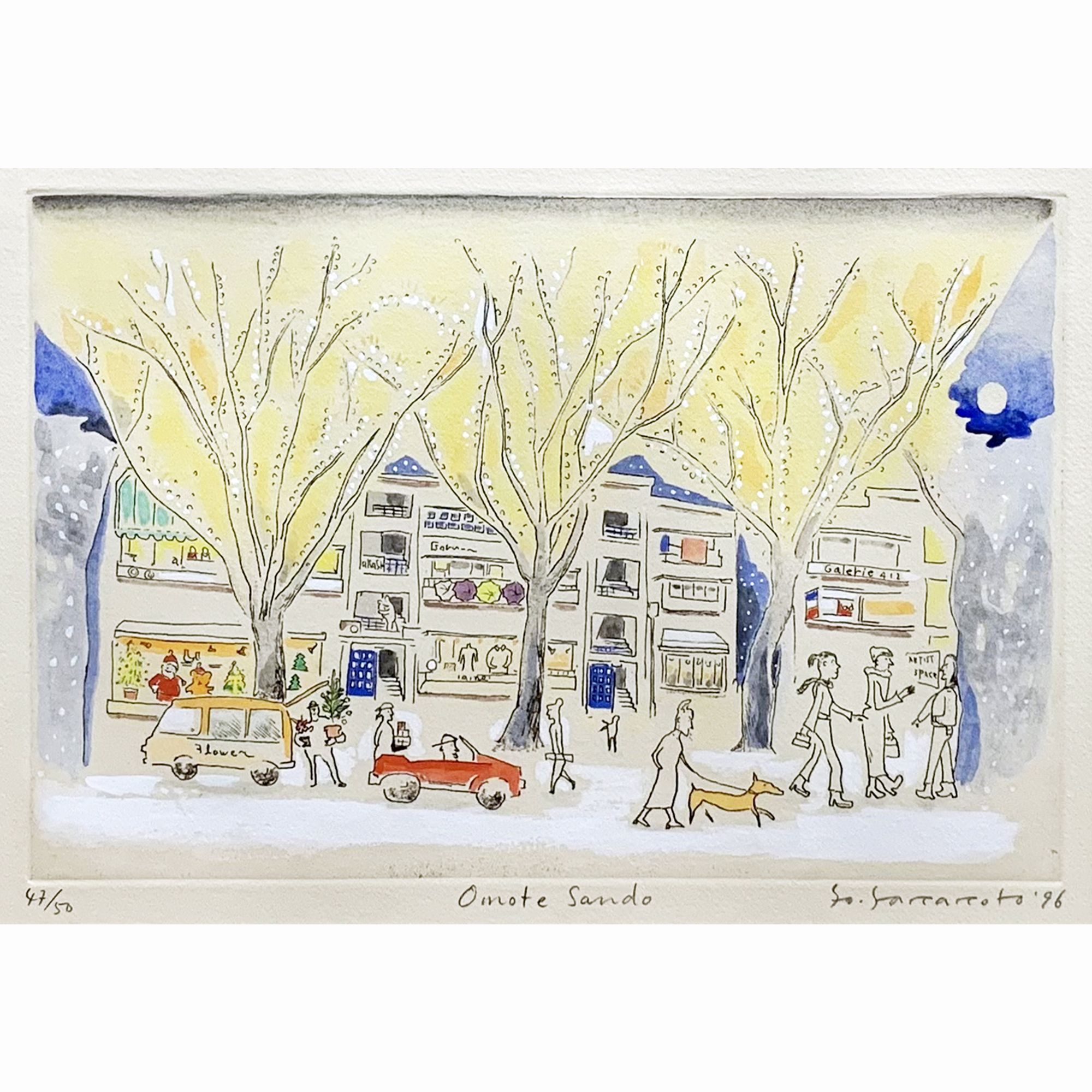 Omote Sando