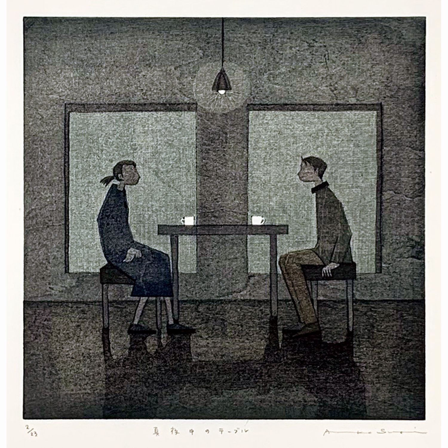 真夜中のテーブル