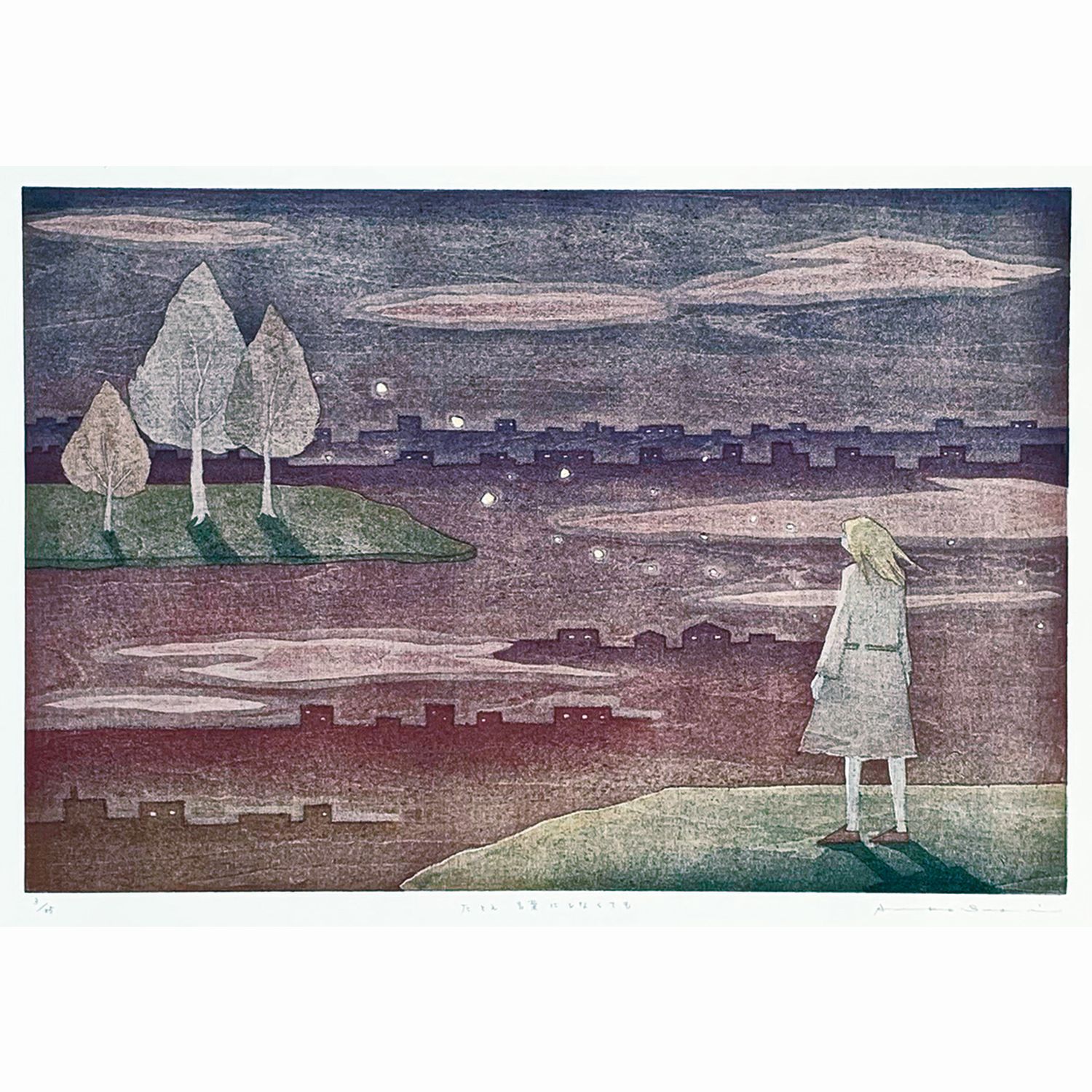 たとえ言葉にしなくとも