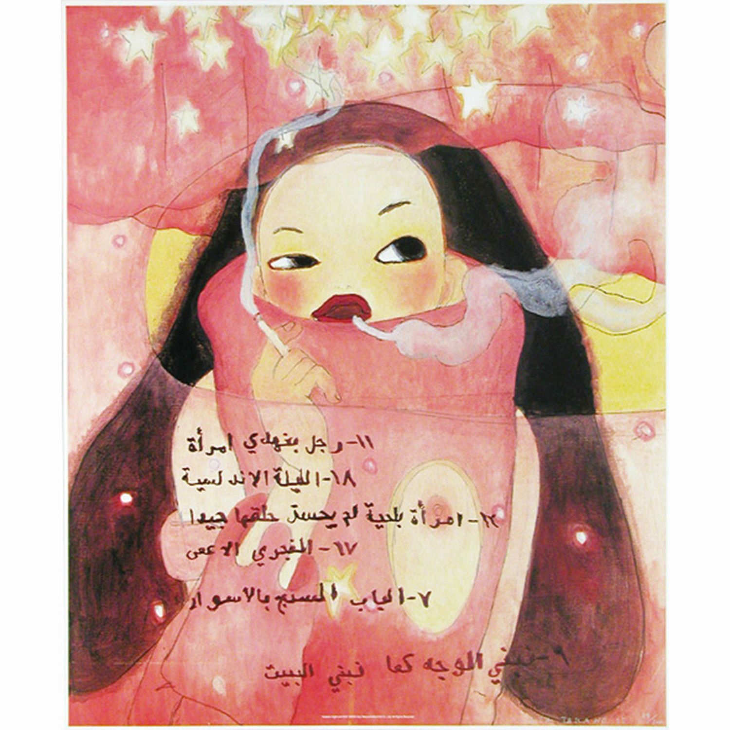 アラビアの夜、そして終わり